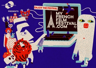 オンラインのフランス映画祭「マイ・フレンチ・フィルム・フェスティバル」1月15日から開催 短編は無料