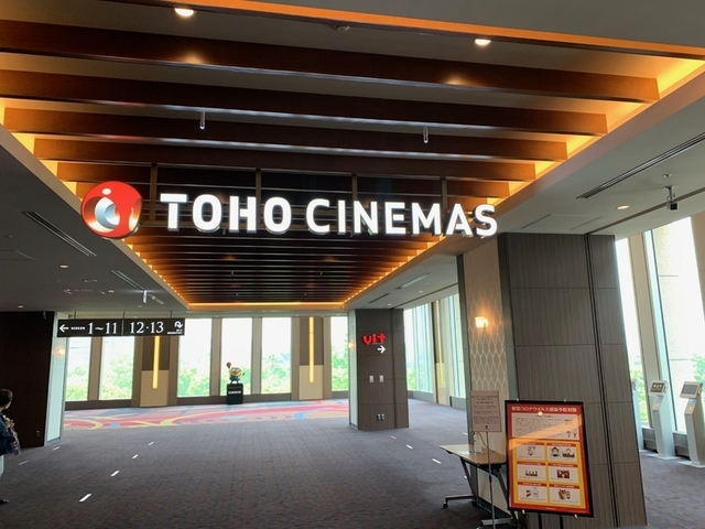 Tohoシネマズ 緊急事態宣言に備え事前販売から当日販売に切り替え 映画ニュース 映画 Com