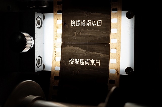 【国立映画アーカイブコラム】映画を“同定”する――「日本南極探檢」を例に