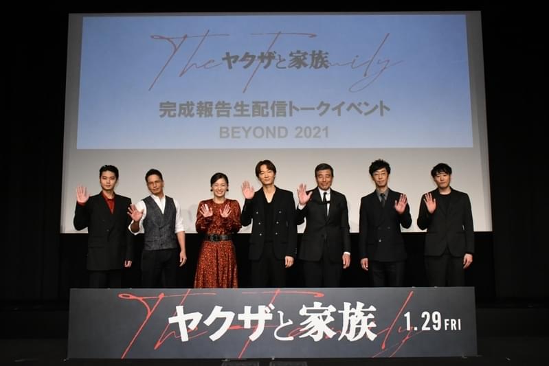 綾野剛 新成人にエール いつか一緒に仕事をしたい 映画ニュース 映画 Com