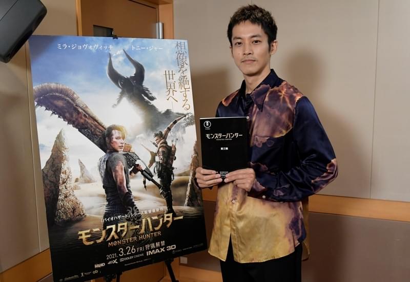 松坂桃李 実写 モンハン 吹き替え声優も 戸惑い 中村悠一 花江夏樹らも参加 映画ニュース 映画 Com