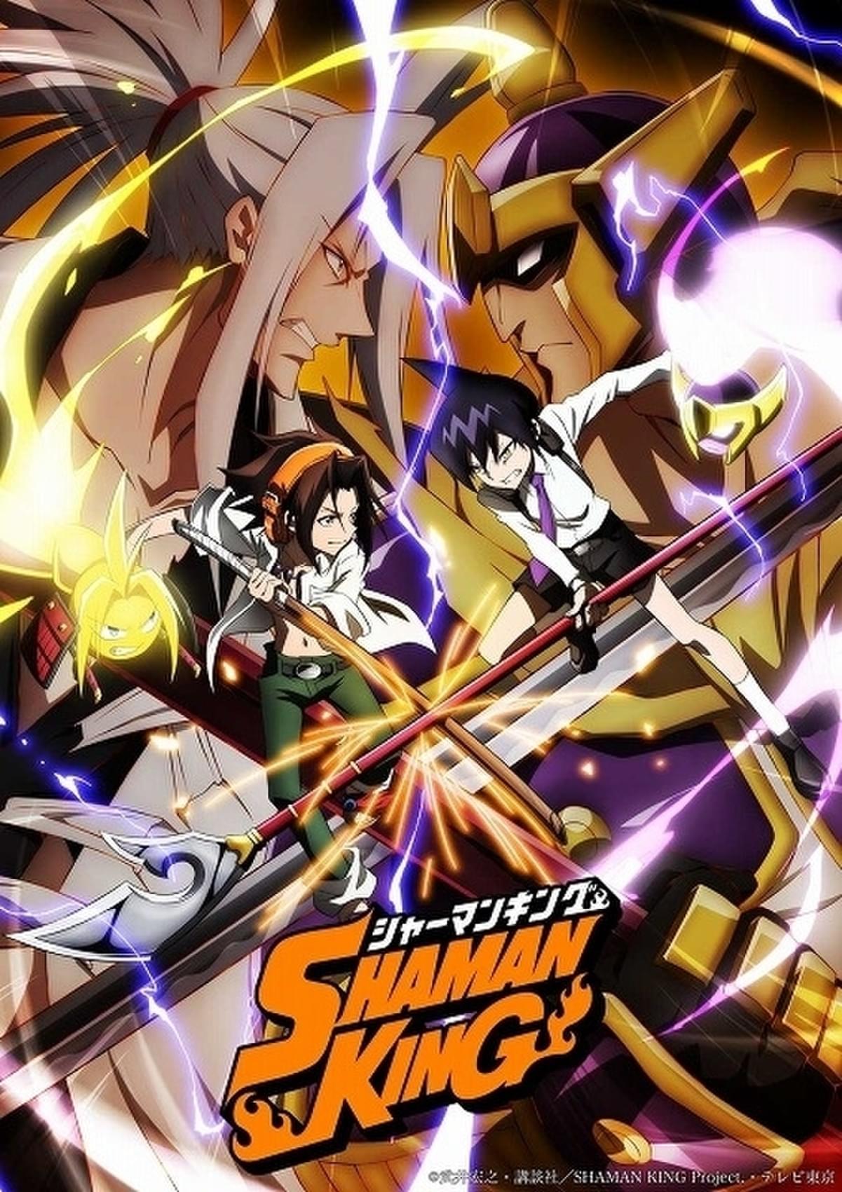 Shaman King まん太役は犬山イヌコ 蓮役は朴ろ美が続投 Op Edテーマは林原めぐみ 映画ニュース 映画 Com