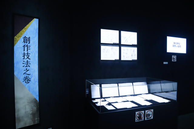 「るろうに剣心」25周年を記念した初の大規模作品展、その全貌に迫る - 画像9