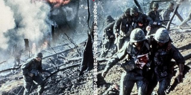 ベトナム戦争の地獄をリアルに描いた ハンバーガー ヒル 4月16日から34年ぶりに再公開 映画ニュース 映画 Com