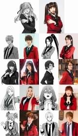 3月26日からAmazon Prime Videoで独占配信