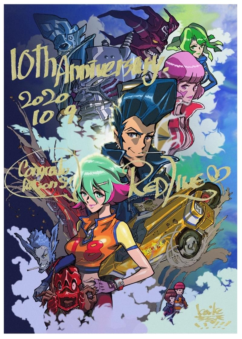 木村拓哉が声優 石井克人原作 小池健監督による全編手描きアニメ Redline 10周年記念で再公開 映画ニュース 映画 Com