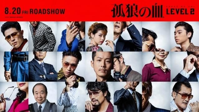 8人の出演者が明らかに