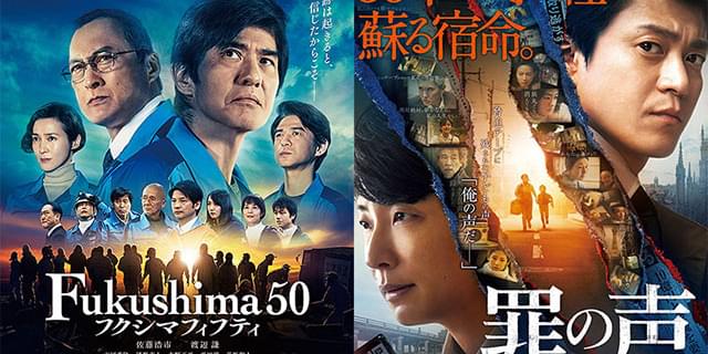 コラム 細野真宏の試写室日記 どこよりも早い日本アカデミー賞の結果予想 映画ニュース 映画 Com