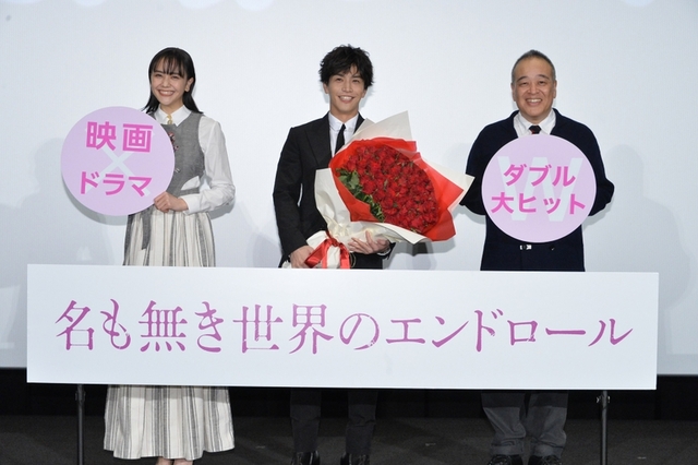 （左から）松井愛莉、岩田剛典、佐藤祐市監督