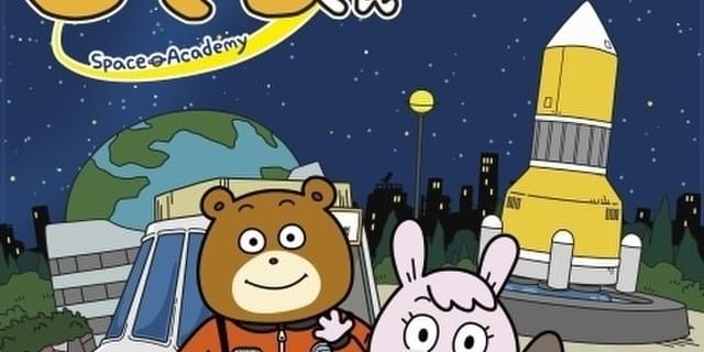 アニメ 宇宙なんちゃら こてつくん 直筆サイン入り 台本 声優 藤原夏海