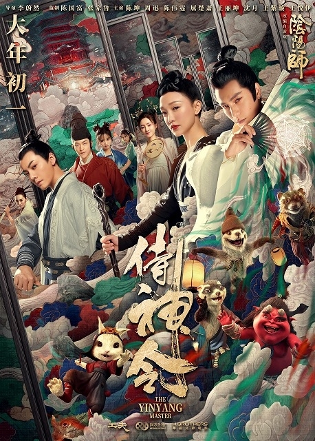 中国映画市場、2021年・旧正月の興収総計は1280億円超え！ ランキング首位は日本の俳優出演「唐人街探案3」 - 画像3