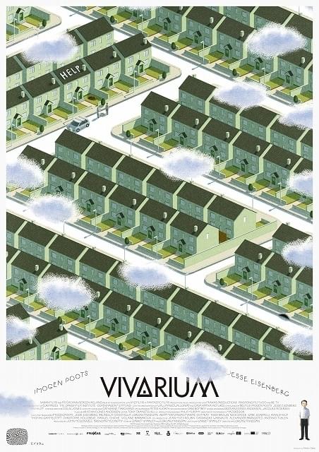 大島依提亜氏「究極のSTAY HOME映画。ただし強制」