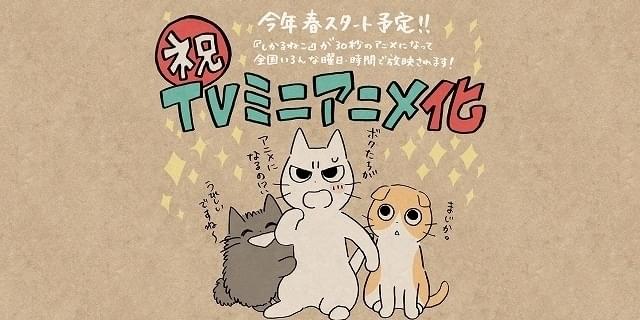 御影石 猫 キャラクター 640x320.jpg?1615425965