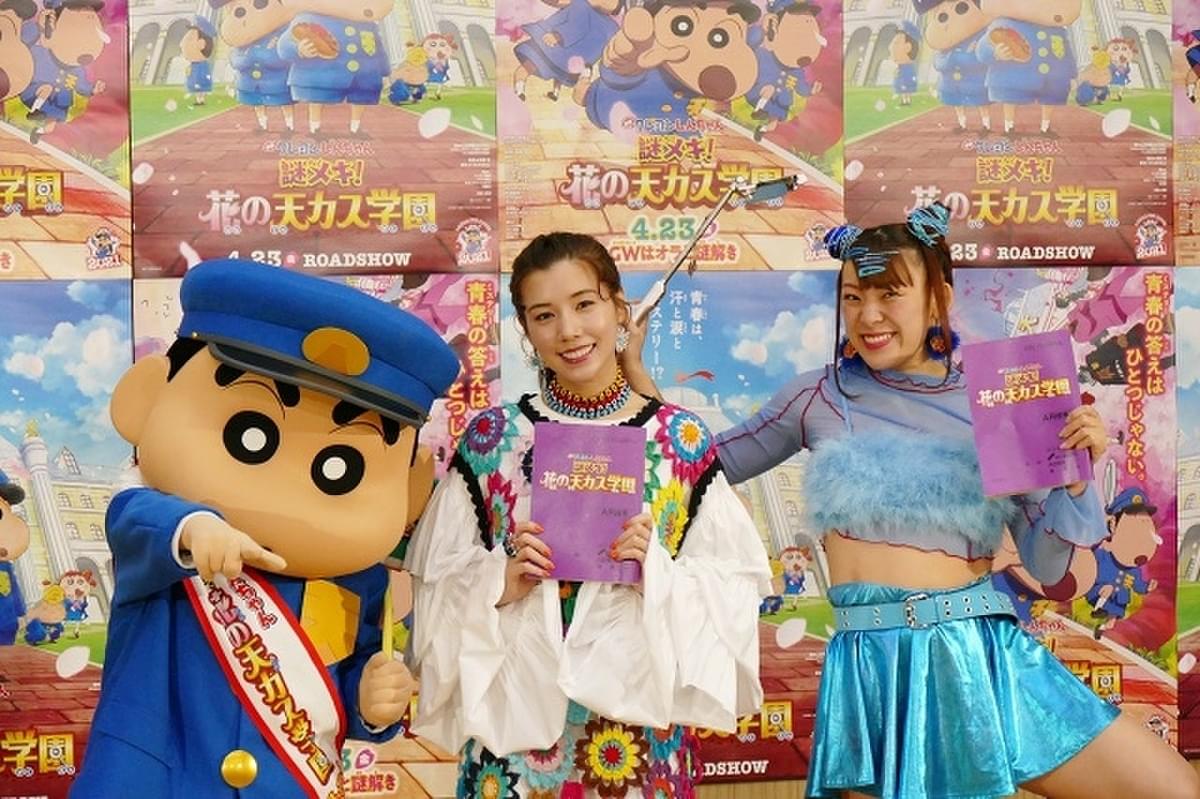 仲里依紗 クレしん 声優再登板に意欲 しんちゃんの力で呼んで 映画ニュース 映画 Com