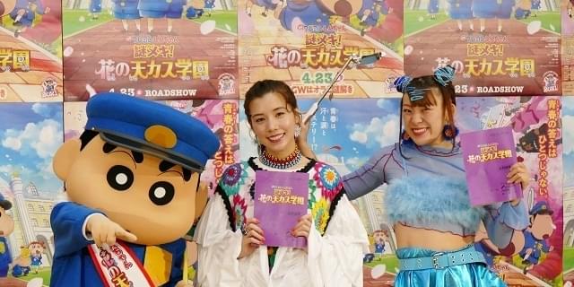 仲里依紗「クレしん」声優再登板に意欲「しんちゃんの力で呼んで！」 : 映画ニュース - 映画.com