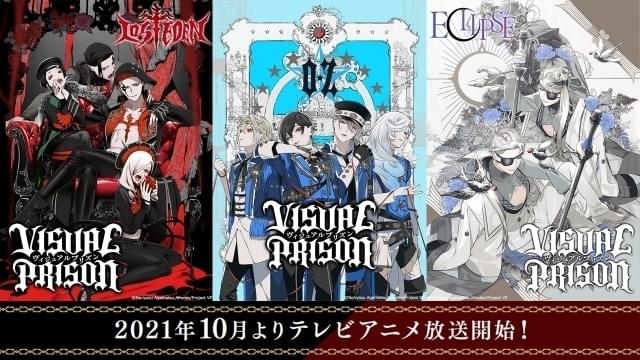 ヴァンパイアたちの“ヴィジュアル系ライブバトル”――上松範康×A-1 PicturesのオリジナルTVアニメ10月放送