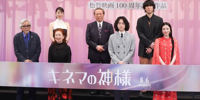 【非売品・激レア】山田洋次監督 キネマの神様 複製色紙 松竹映画 SHOCHIKU STORE | 松竹ストアキネマの神様 豪華版（数量限定生産