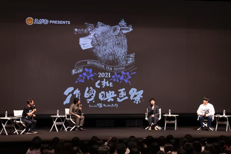 くまもと復興映画祭2021、開幕！ 行定勲監督が高良健吾が並々ならぬ