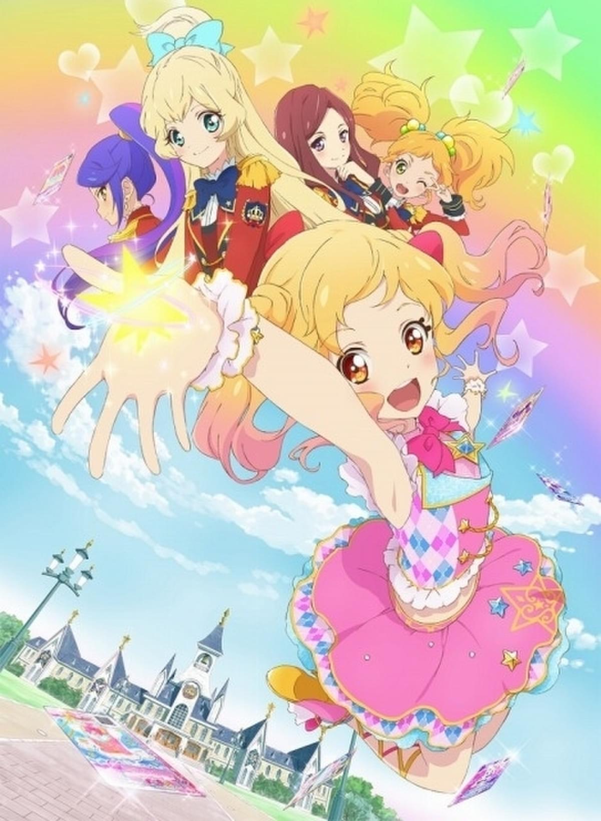 アイカツスターズ！」全話収録ブルーレイボックス発売 歴代ジャケット