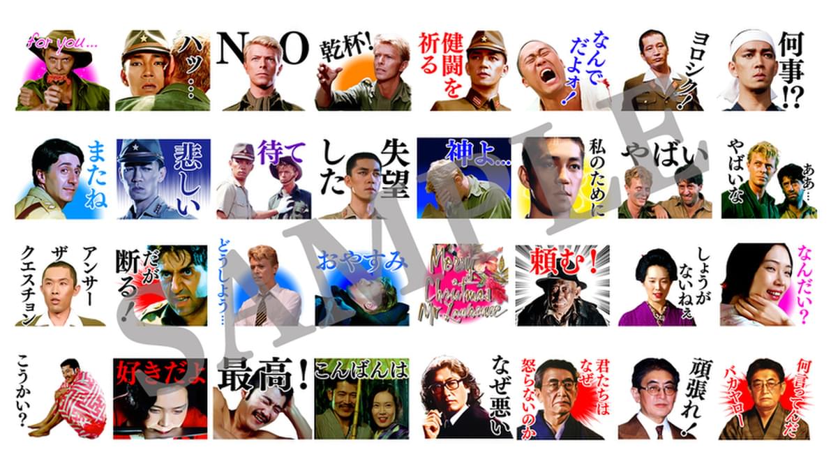 デビッド ボウイ 坂本龍一 大島渚監督らがlineスタンプに 戦場のメリークリスマス 愛のコリーダ 修復版公開を記念 映画ニュース 映画 Com