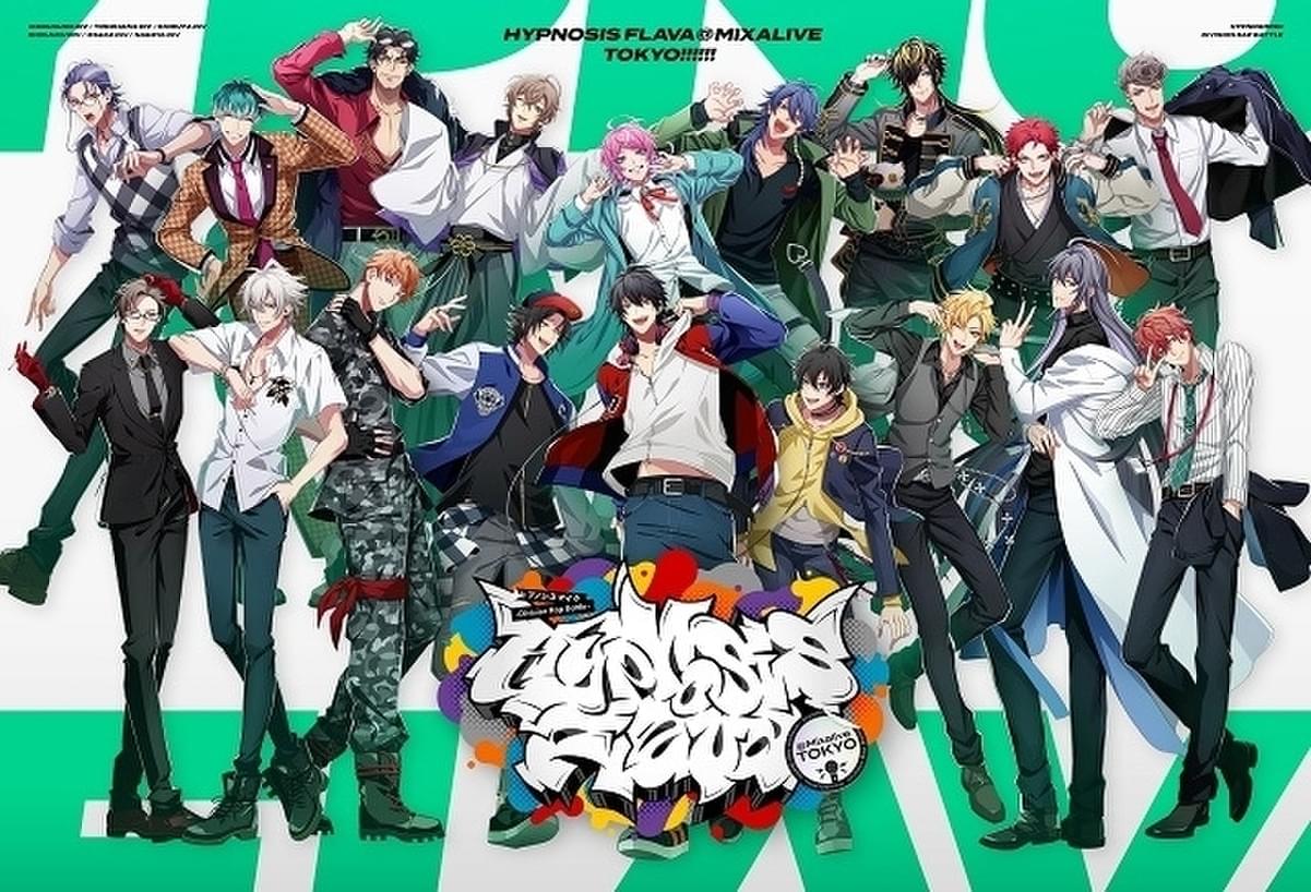 ヒプマイ大型イベント Hypnosis Flava 詳細発表 新番組の公開収録 声優 舞台キャストのトークショーも 映画ニュース 映画 Com