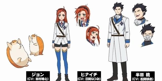 吸血鬼すぐ死ぬ 田村睦心 日岡なつみ 松岡禎丞が出演決定 映画ニュース 映画 Com