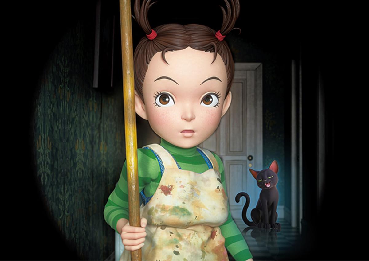 スタジオジブリ長編cgアニメ アーヤと魔女 公開延期 映画ニュース 映画 Com