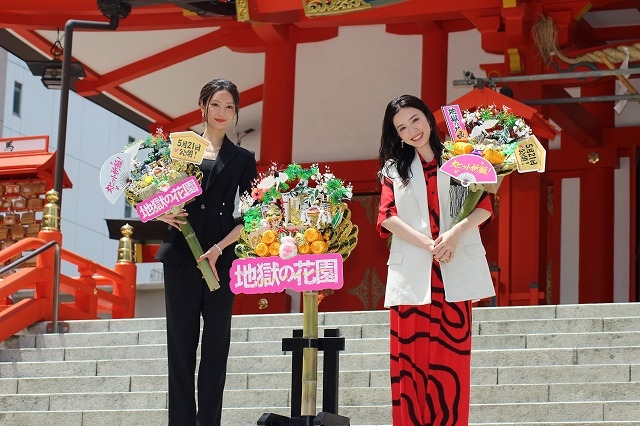 永野芽郁＆菜々緒「地獄の花園」“世界をまたにかけた”続編熱望！「大人たちに圧をかけておこうかな」 : 映画ニュース - 映画.com