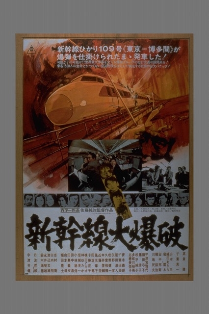 第24回上海国際映画祭で東映70周年記念上映 鬼龍院花子の生涯 4kリマスター版を含む8本ラインナップ 映画ニュース 映画 Com