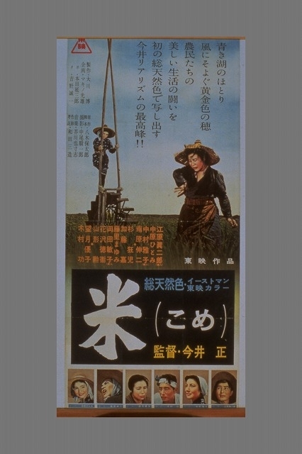第24回上海国際映画祭で東映70周年記念上映 鬼龍院花子の生涯 4kリマスター版を含む8本ラインナップ 映画ニュース 映画 Com