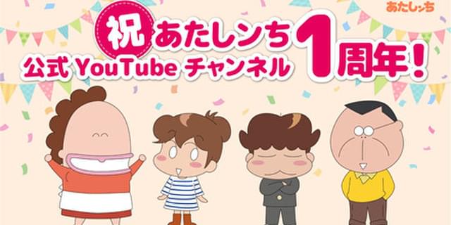 あたしンち」初代OP「さらば」キンモクセイの撮り下ろしライブ