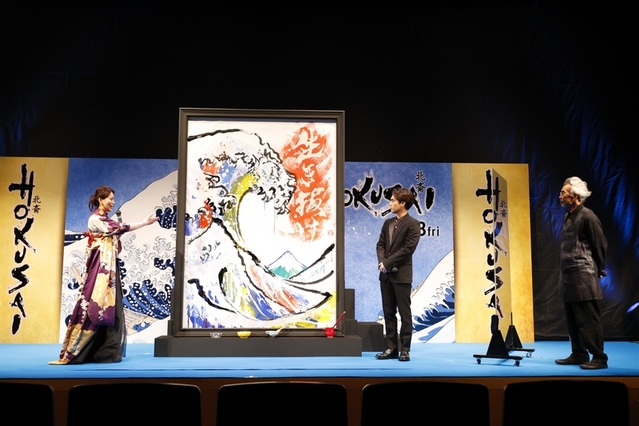 柳楽優弥＆田中泯、葛飾北斎の絵に「圧倒された」 書家・紫舟のパフォーマンスも - 画像2