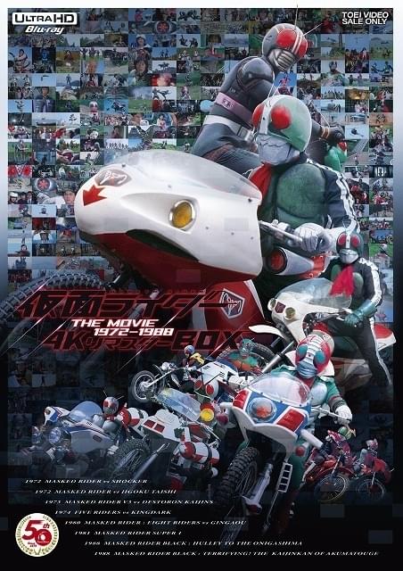 仮面ライダー THE MOVIE BOX [DVD](品)　(shin