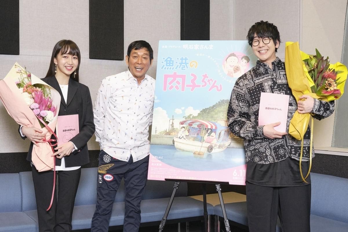 漁港の肉子ちゃん Cocomi 花江夏樹 同時に臨んだアフレコメイキング 映画ニュース 映画 Com