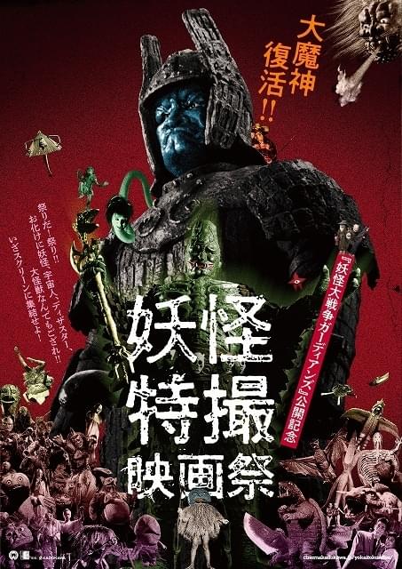 SALE／65%OFF】 大怪獣決闘 ガメラ対バルゴン DVD veme.fi