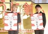 （左から）神木隆之介、佐藤健