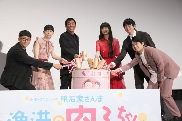 明石家さんま 下野紘に 花江夏樹風 をリクエスト 挑戦するもボツに 映画ニュース 映画 Com