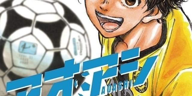 Jユースが舞台のサッカー漫画 アオアシ 22年春放送でtvアニメ化 映画ニュース 映画 Com