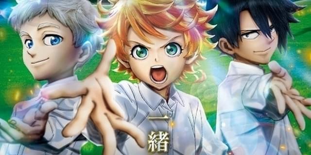約束のネバーランド 体験ミュージアム B2 ポスター Amazon.co.jp: 約束のネバーランド ポスター 約束のネバーランド