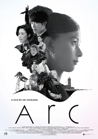 芳根京子主演「Arc アーク」 モノトーンベースのインターナショナルビジュアル公開