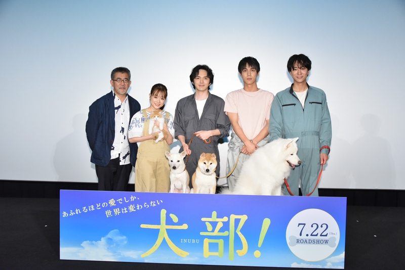 林遣都、中川大志らが共演の犬猫と舞台挨拶 視線集める動物に嫉妬し