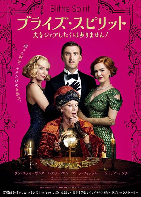 ポスタービジュアル