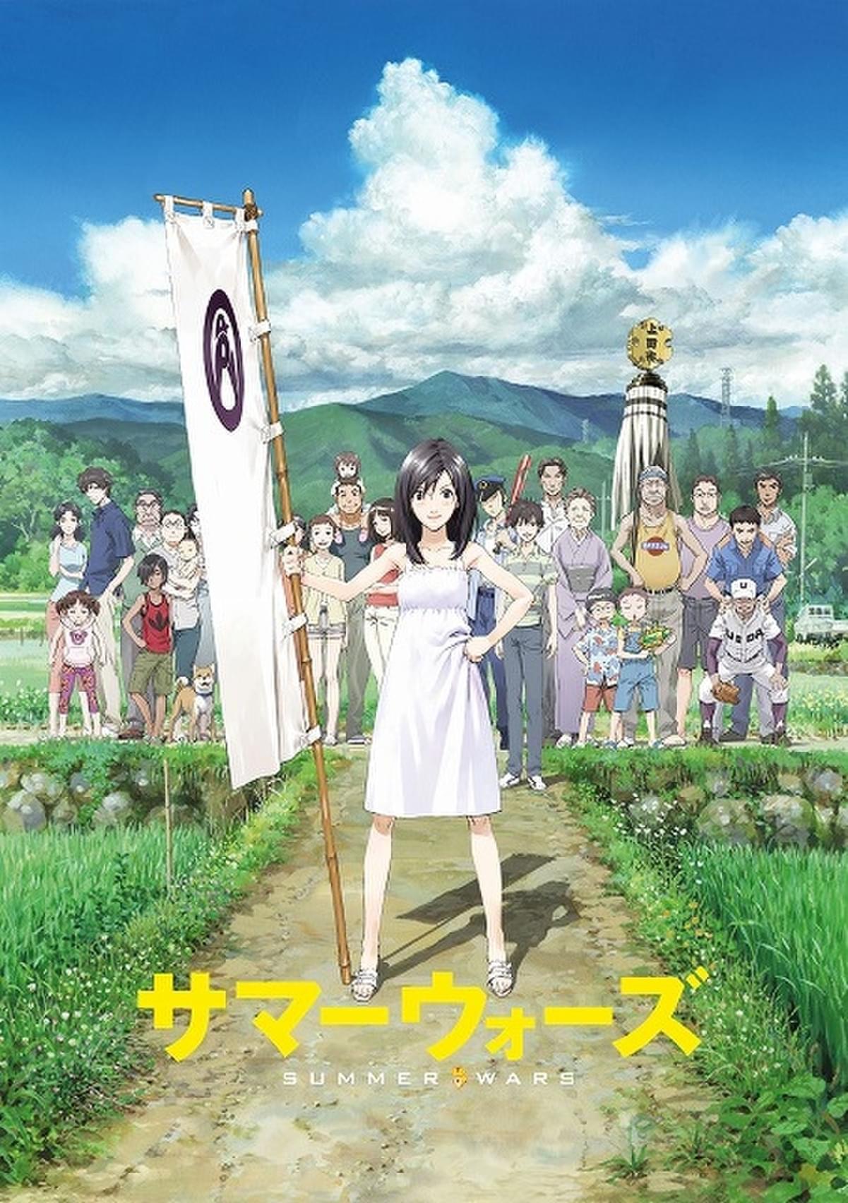 サマーウォーズ から 竜とそばかすの姫 へ 細田守監督による2作品の共通点を解説 映画ニュース 映画 Com