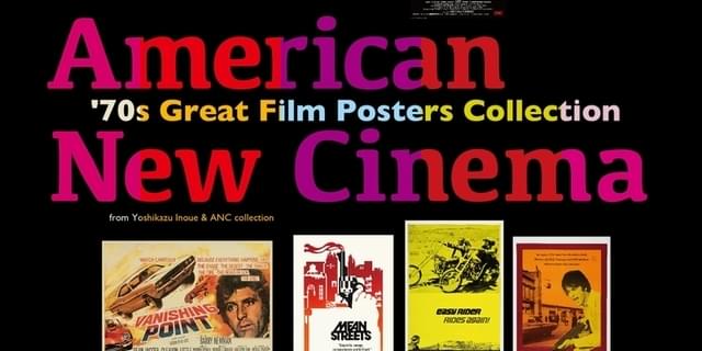 バニシング・ポイント」50周年記念「アメリカン・ニューシネマ
