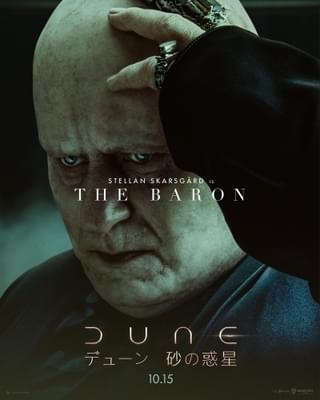 DUNE デューン 砂の惑星 ポスター BNG MONDO - 版画