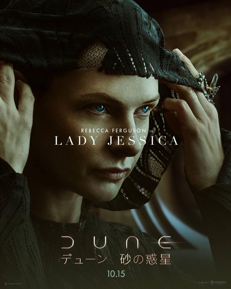 ドゥニ・ビルヌーブ最新作「DUNE デューン 砂の惑星」 US版本予告