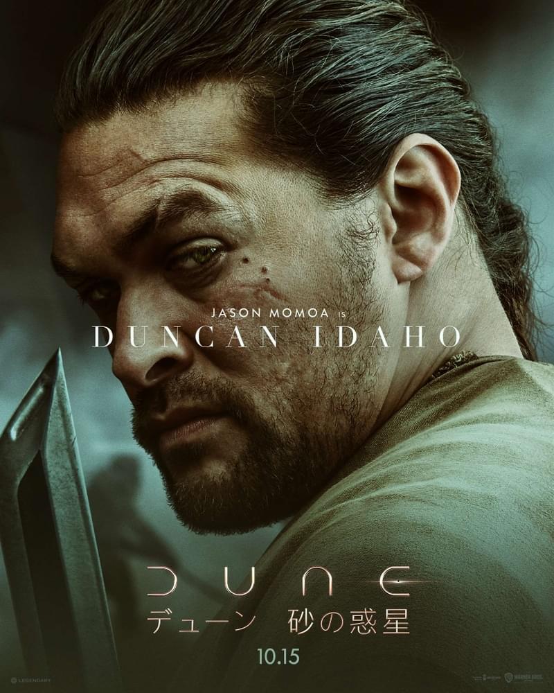 DUNE デューン 砂の惑星 ポスター BNG MONDO-