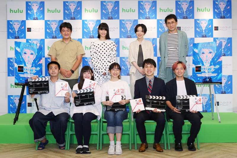 橋本愛、沖田修一監督らが未来のクリエイターに熱いエール 「HU35」ファイナリスト5人が決定