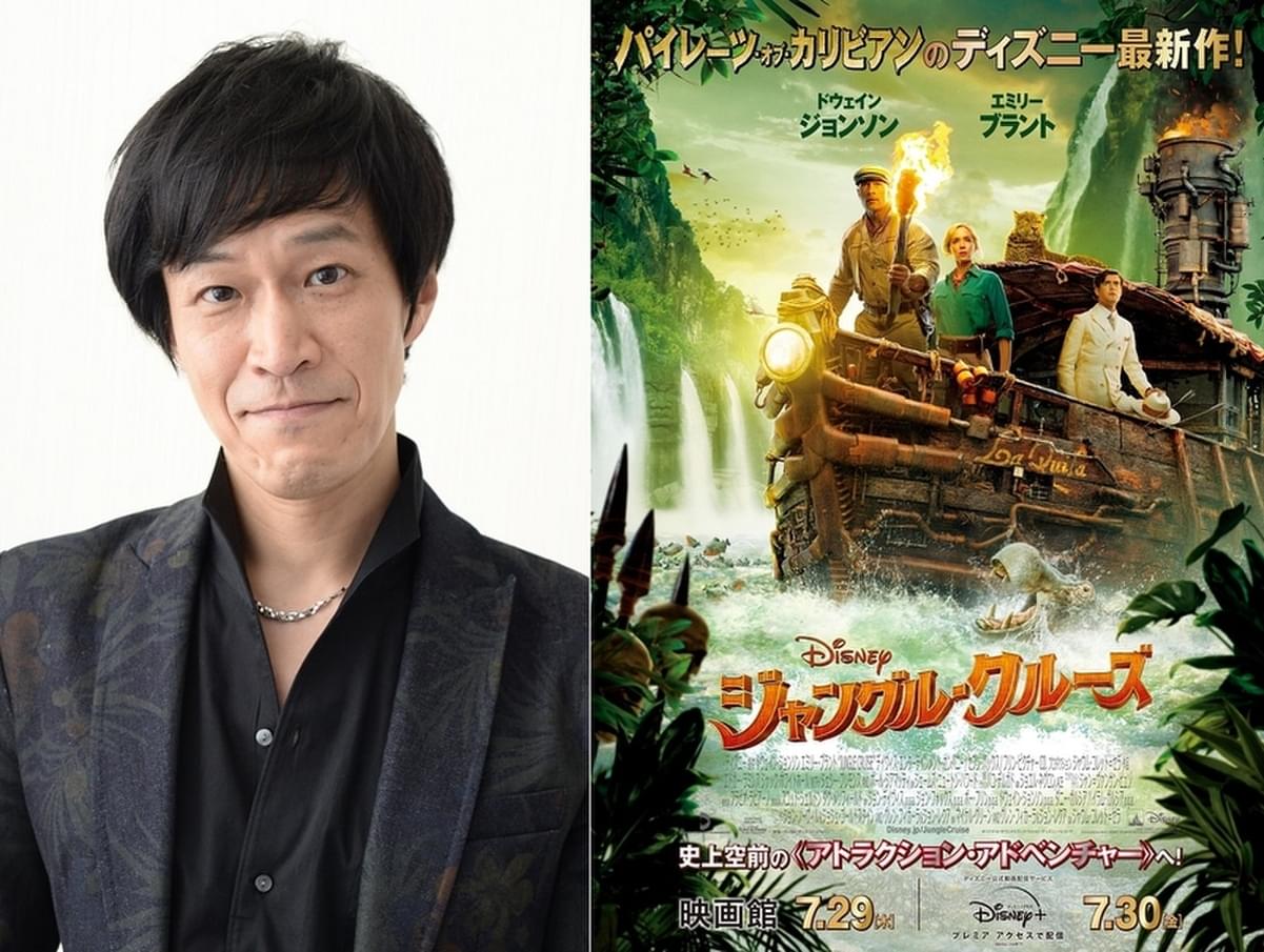 ジャングル クルーズ ロック様の魅力は おじさんの底力 小山力也が語る ギャップがポイント 映画ニュース 映画 Com