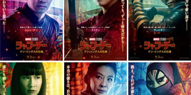 シム・リウ 23 LEAF 12枚限定直筆サインカード マーベル シャンチー